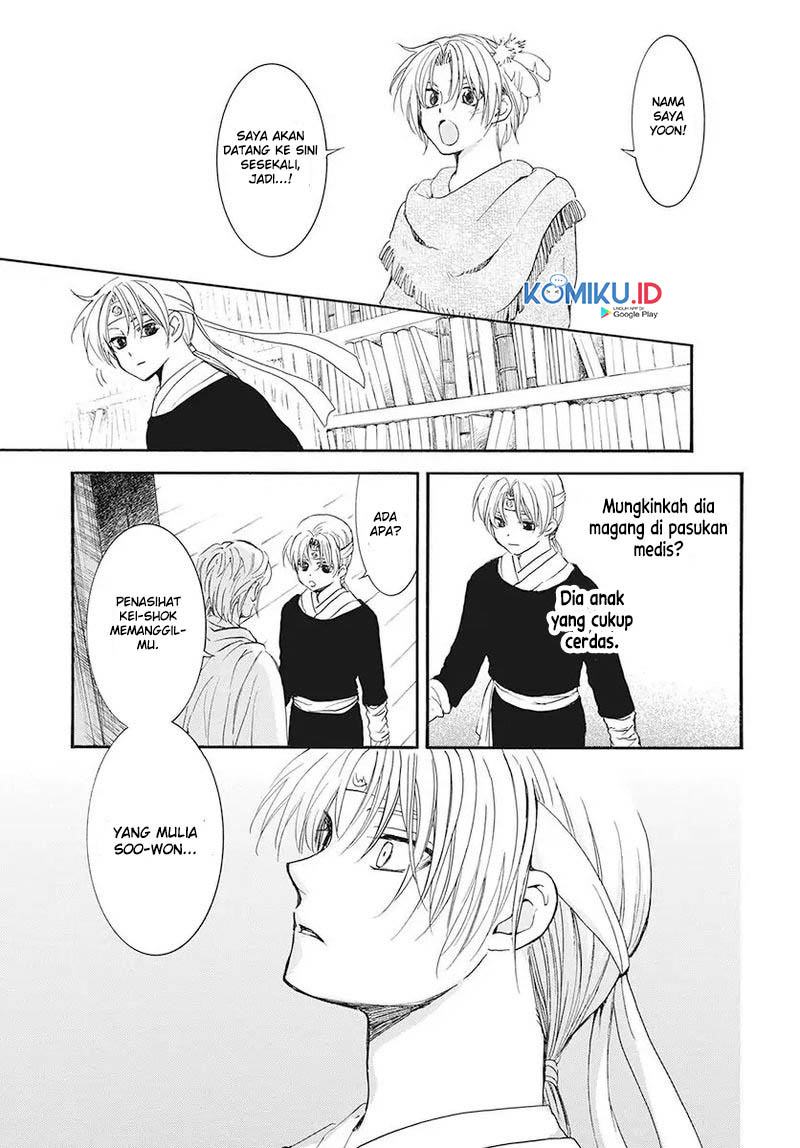 Chapter 186 - halaman 17