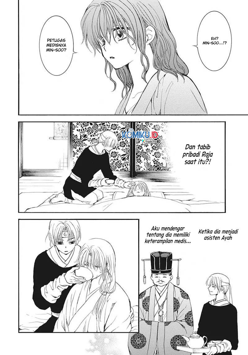 Chapter 186 - halaman 18