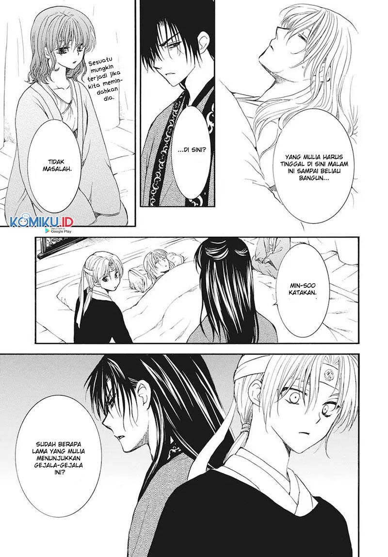 Chapter 186 - halaman 19