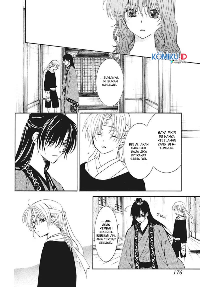 Chapter 186 - halaman 20