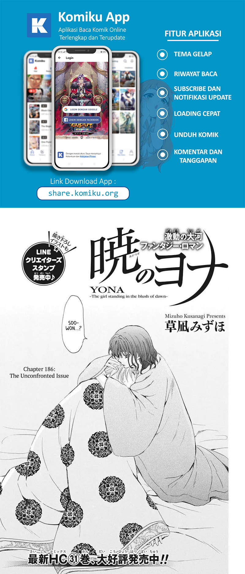 Chapter 186 - halaman 3