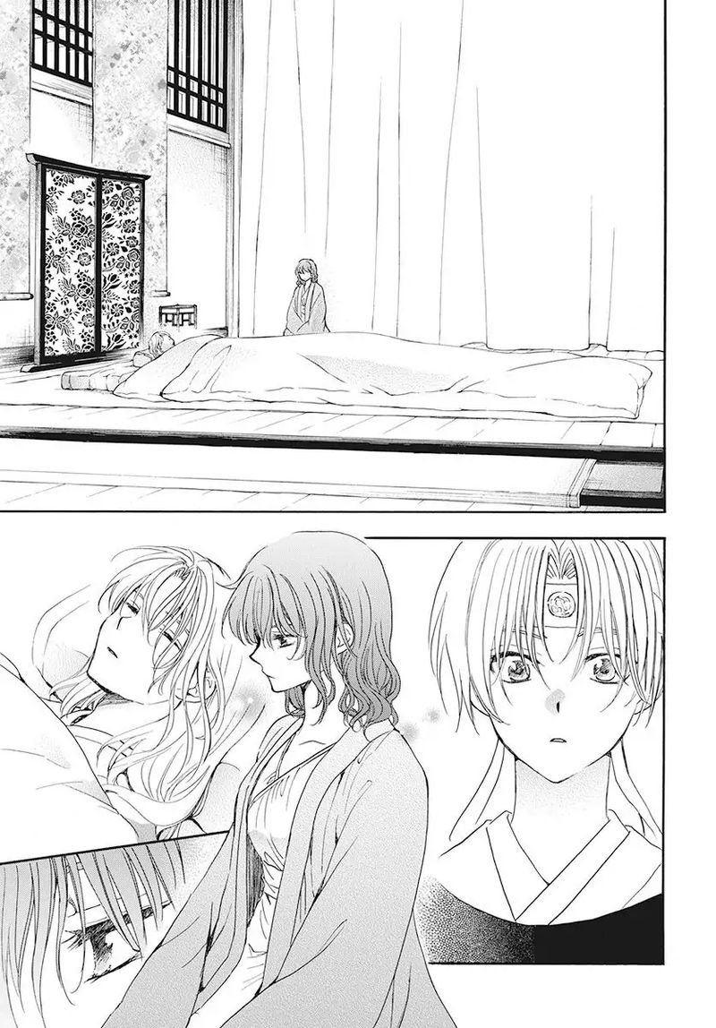 Chapter 186 - halaman 21