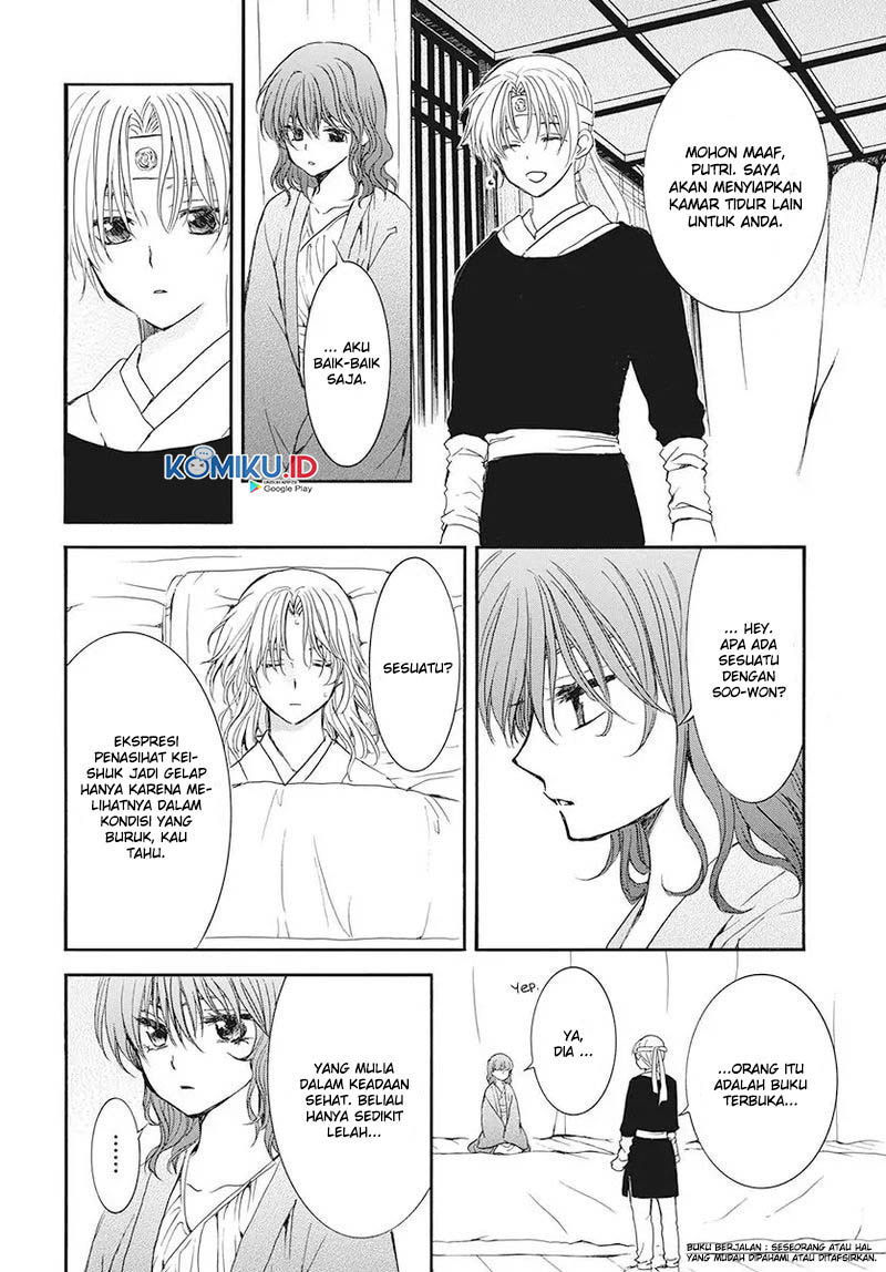 Chapter 186 - halaman 22