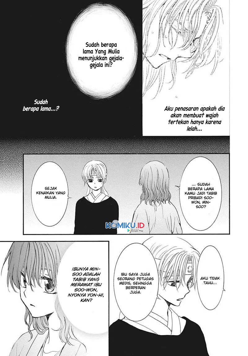 Chapter 186 - halaman 23