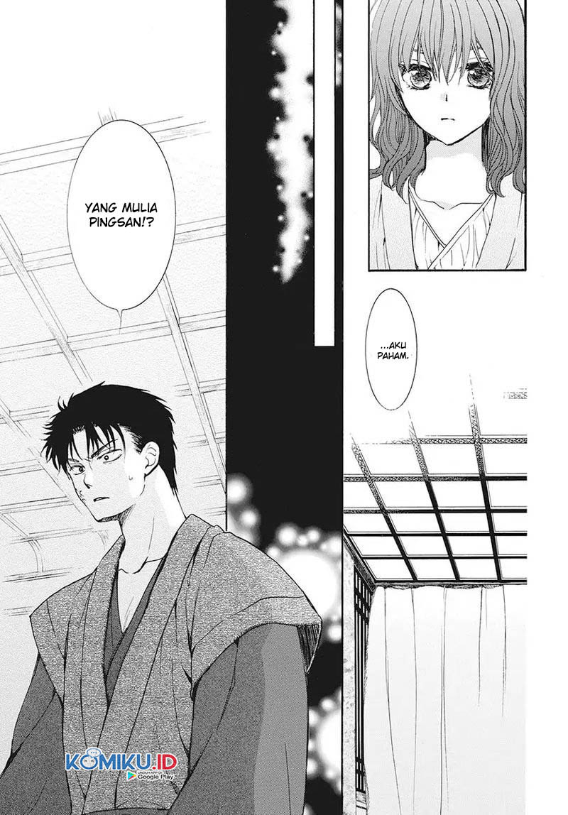 Chapter 186 - halaman 25