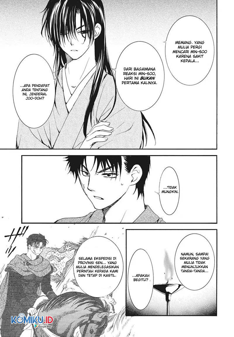 Chapter 186 - halaman 27