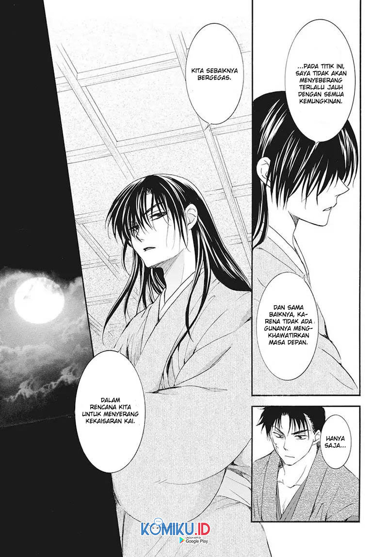 Chapter 186 - halaman 29