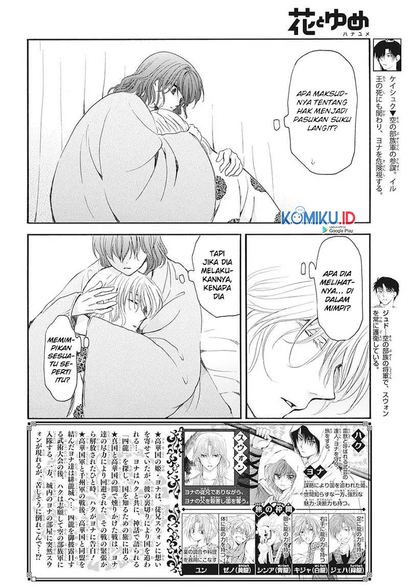 Chapter 186 - halaman 4