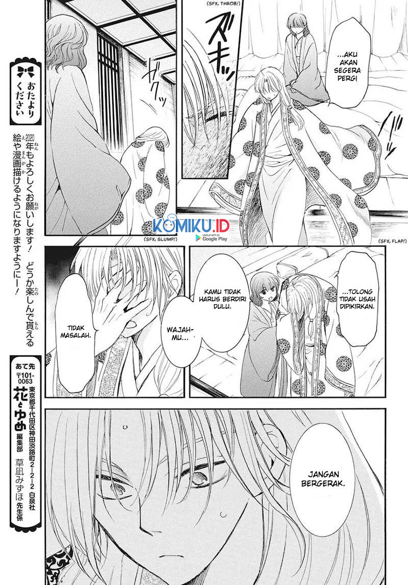 Chapter 186 - halaman 7