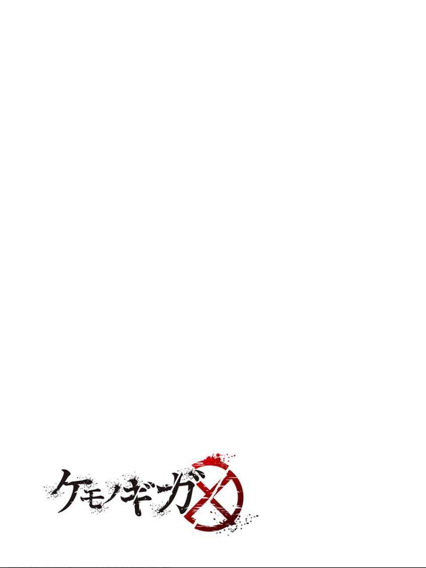 Chapter 55 - halaman 21