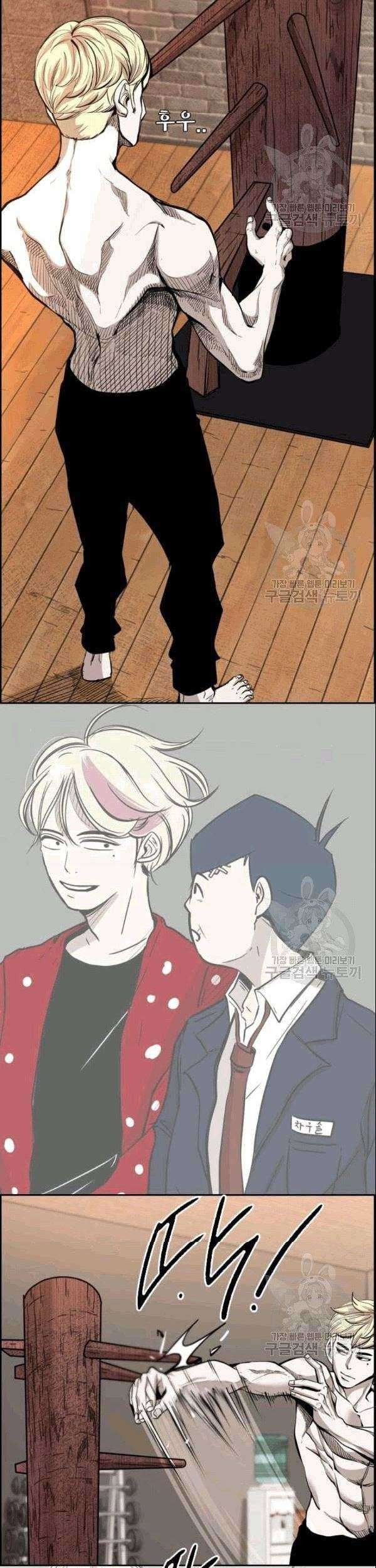 Chapter 195 - halaman 37