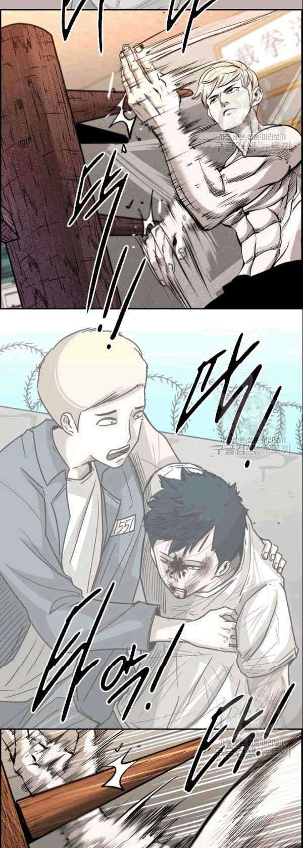 Chapter 195 - halaman 39