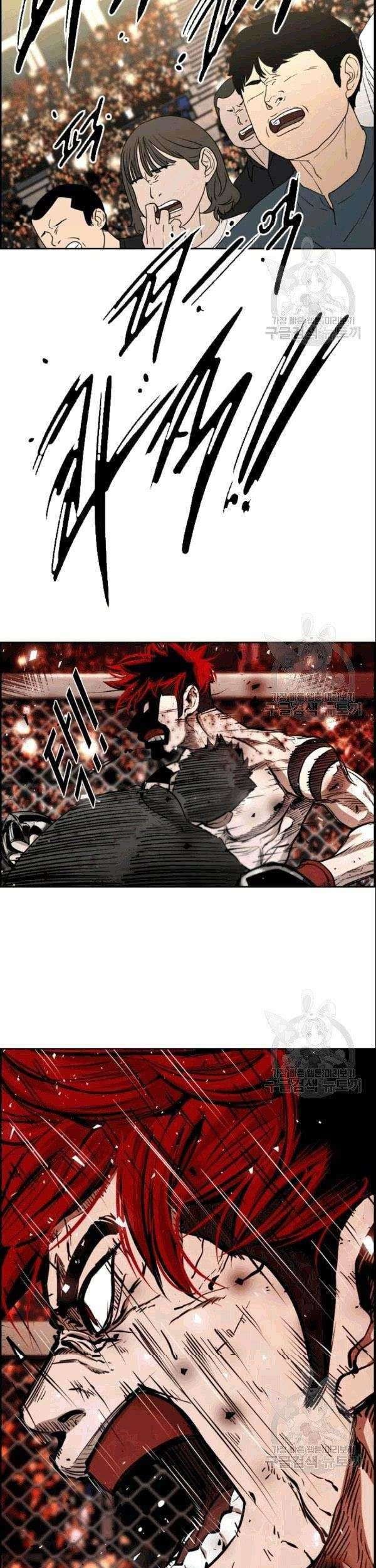 Chapter 194 - halaman 39