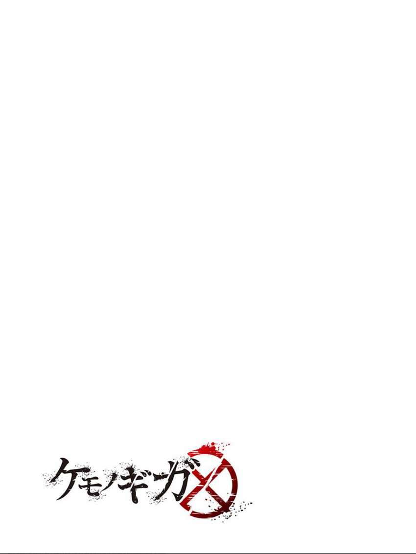 Chapter 57 - halaman 21