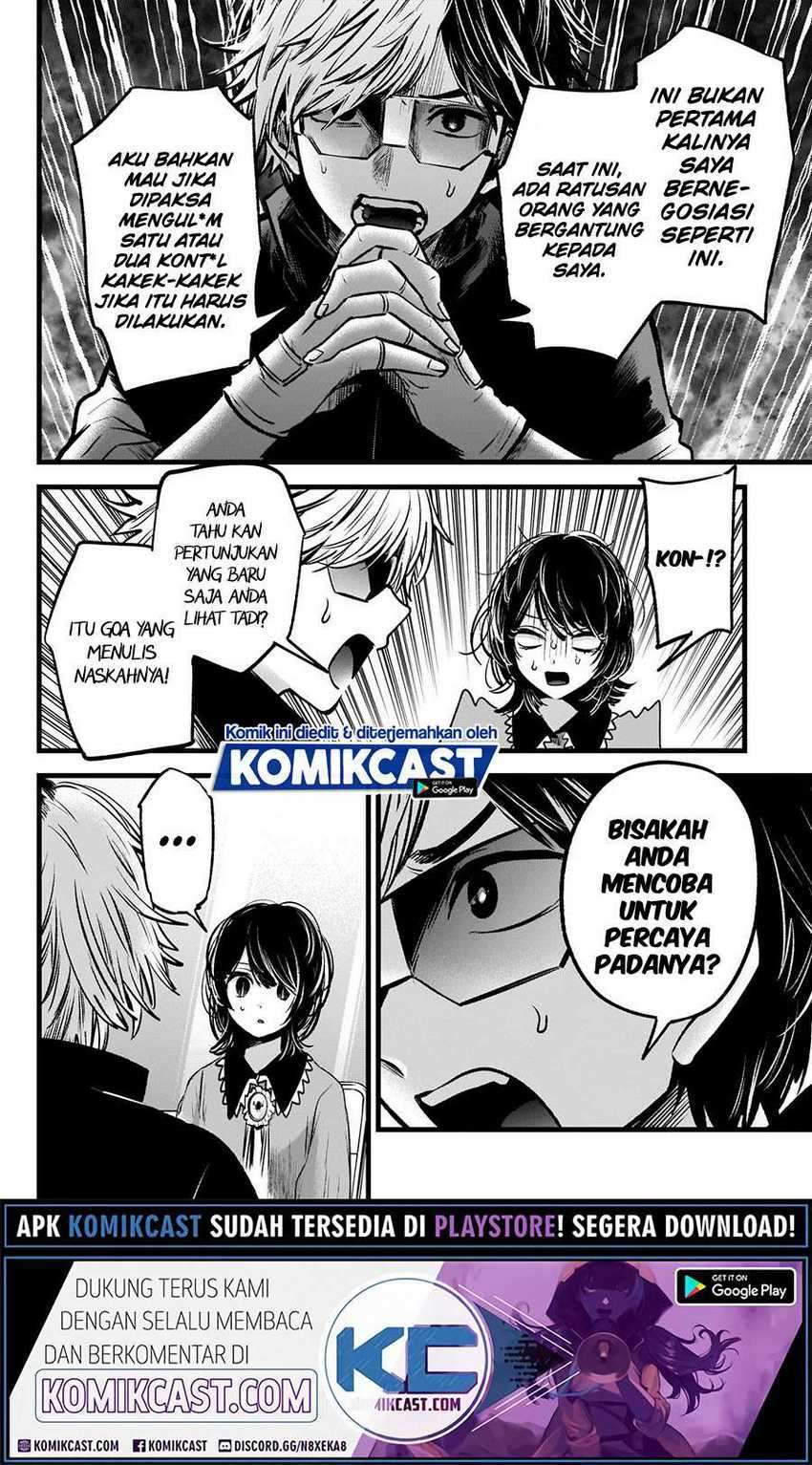 Chapter 49 - halaman 12