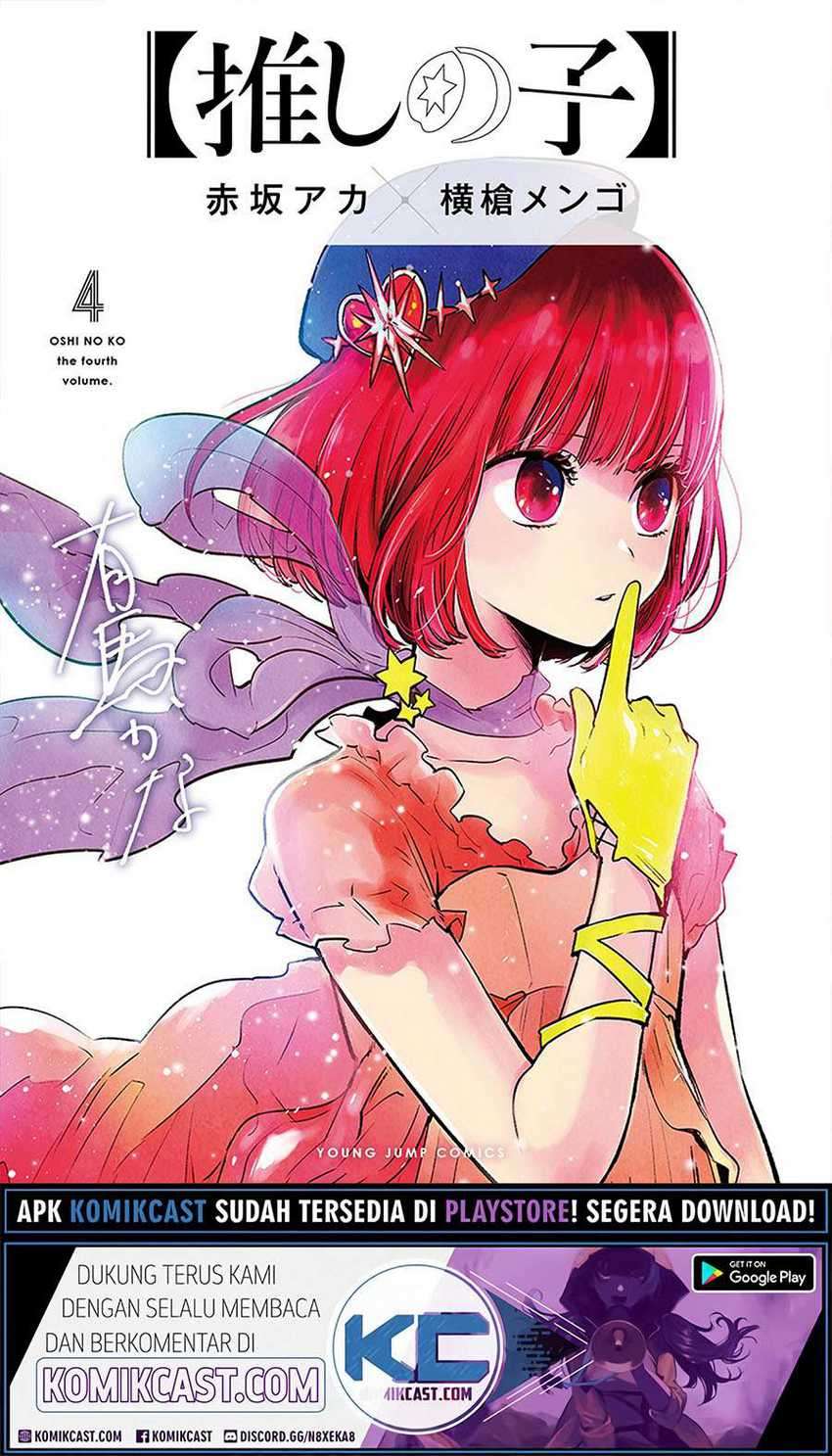 Chapter 49 - halaman 3