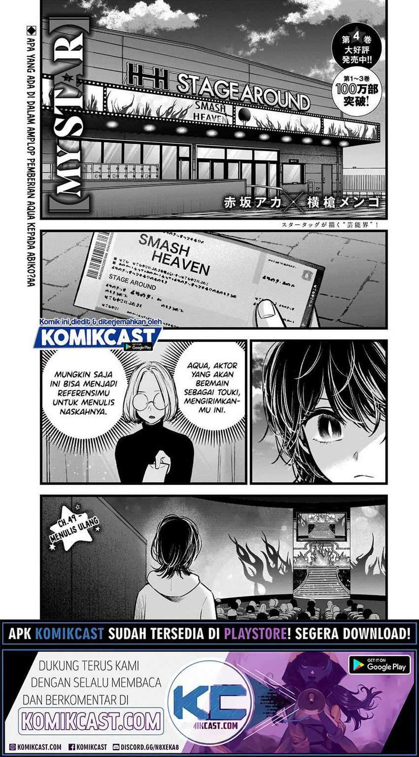 Chapter 49 - halaman 5