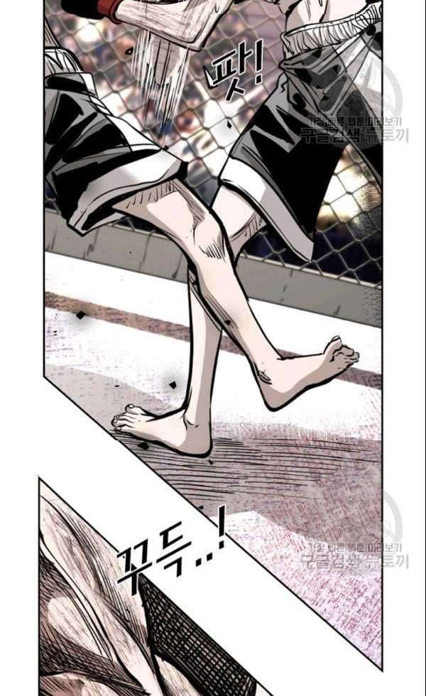 Chapter 199 - halaman 46