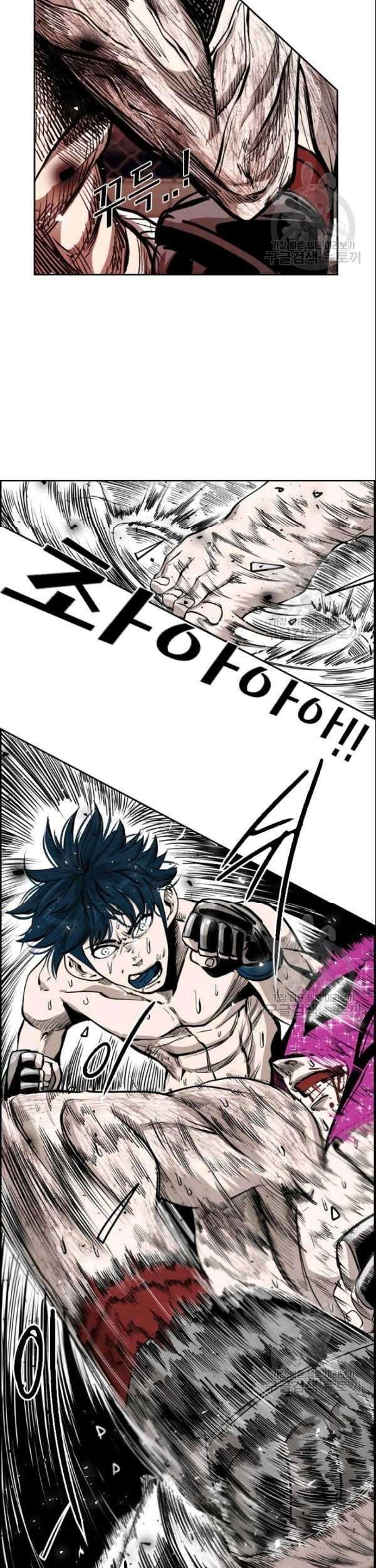 Chapter 199 - halaman 47