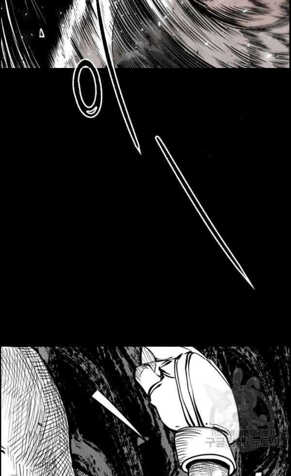 Chapter 199 - halaman 48