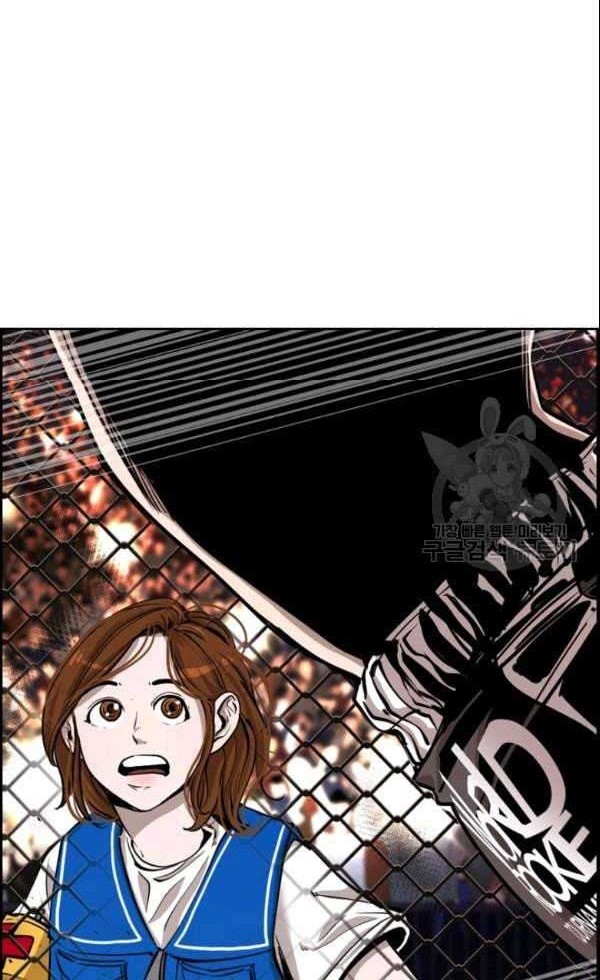 Chapter 199 - halaman 52