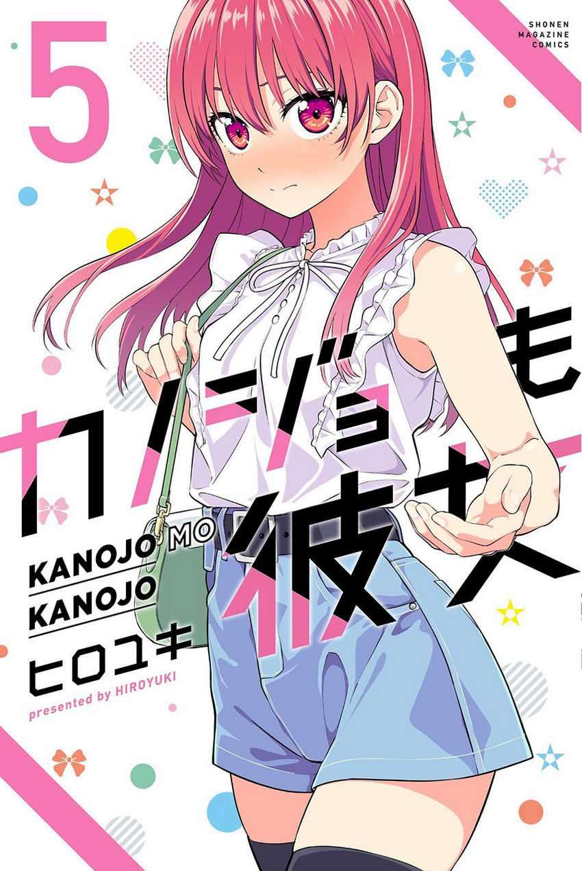 Chapter 49 - halaman 2