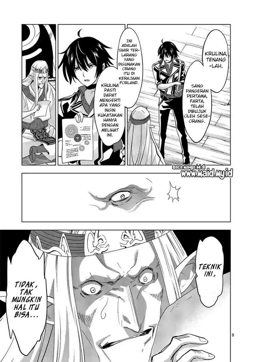 Chapter 54 - halaman 12