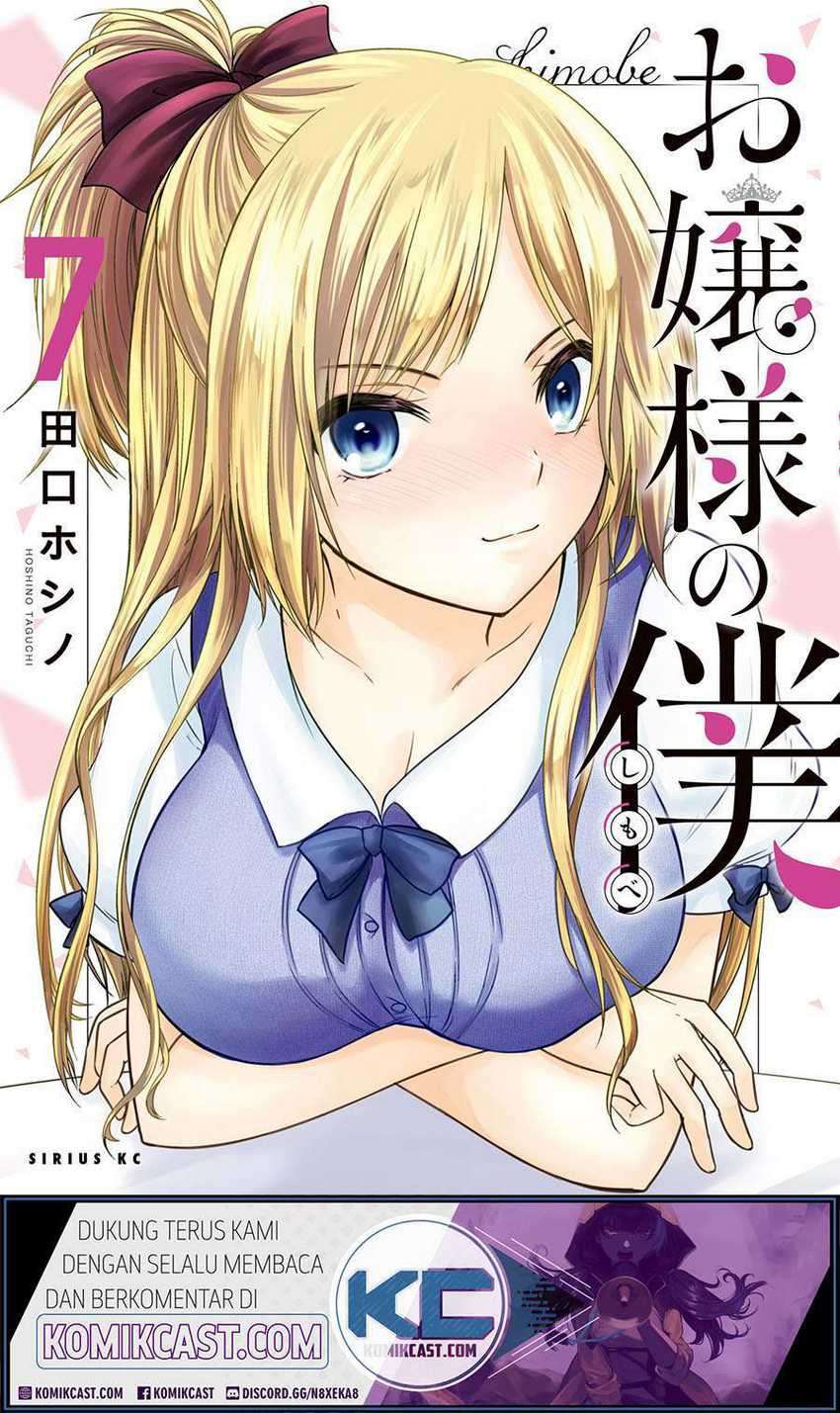 Chapter 53 - halaman 3