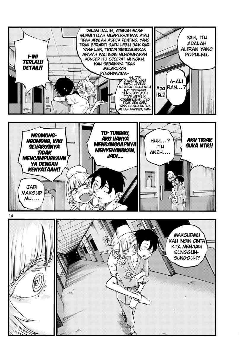 Chapter 58 - halaman 17