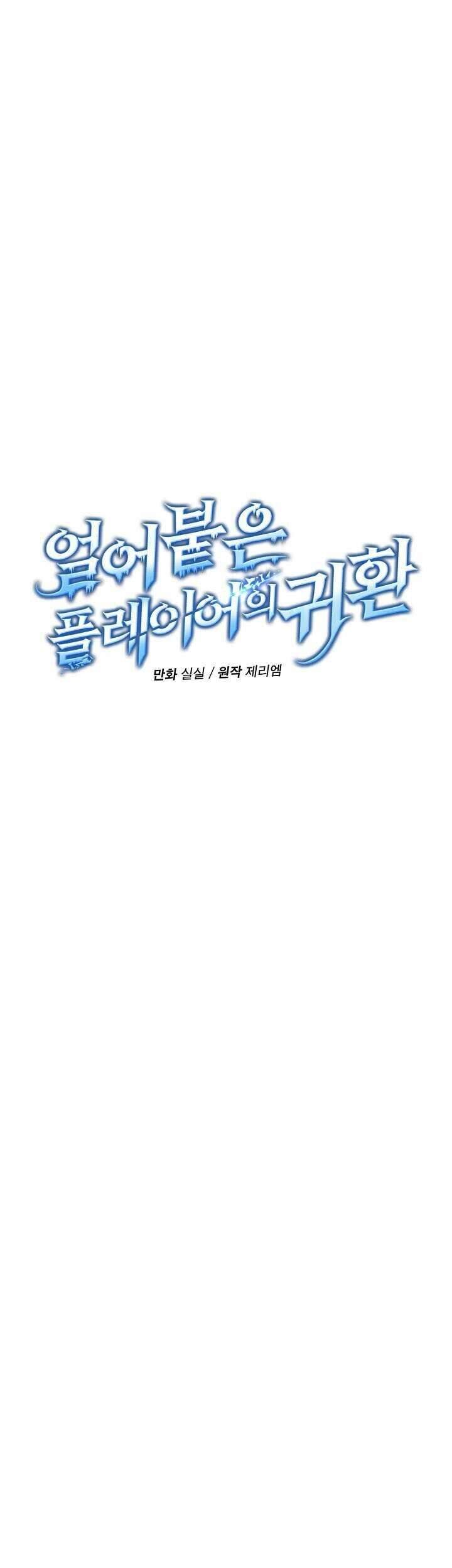 Chapter 36 - halaman 20