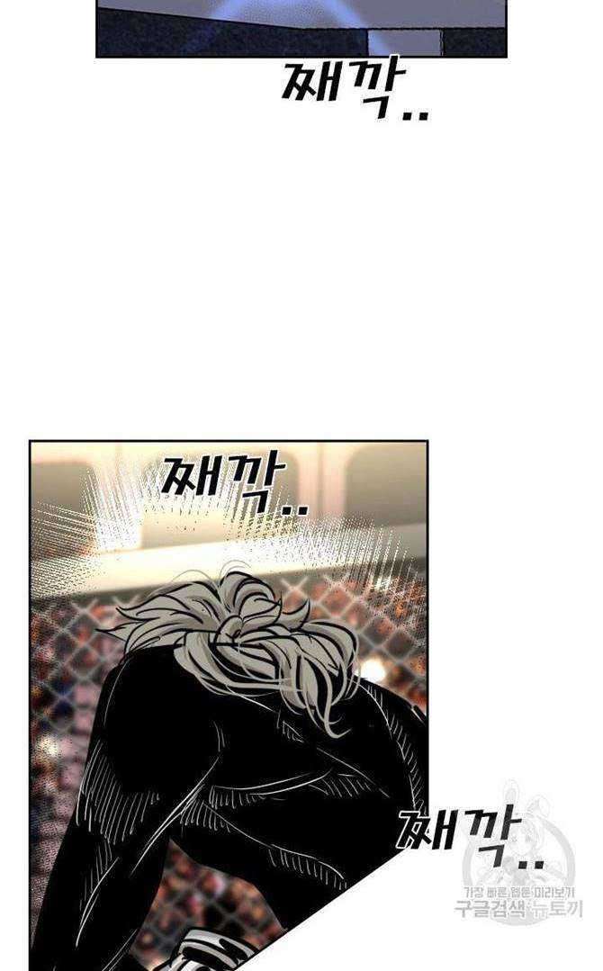 Chapter 206 - halaman 46