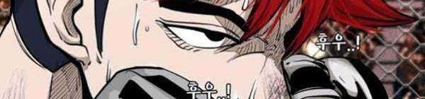 Chapter 205 - halaman 46