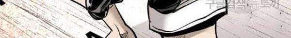 Chapter 204 - halaman 58