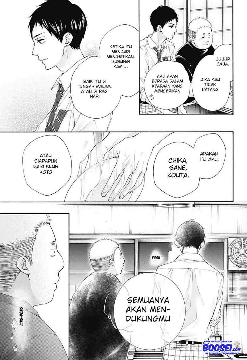 Chapter 81 - halaman 14