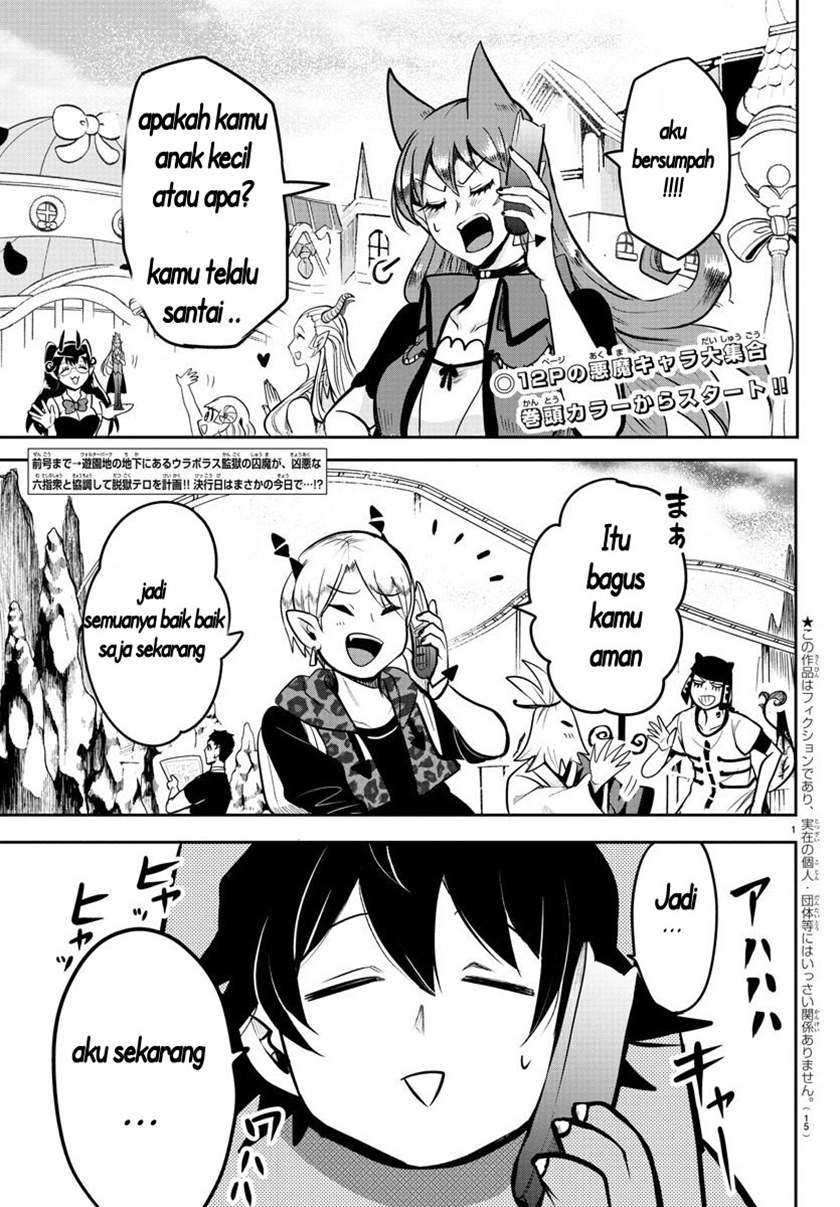 Chapter 74 - halaman 2