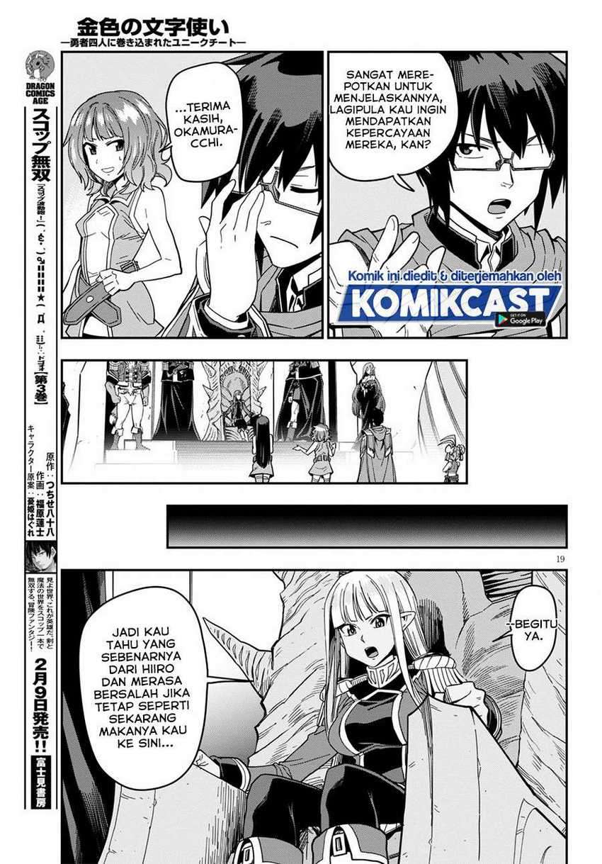 Chapter 72 - halaman 21