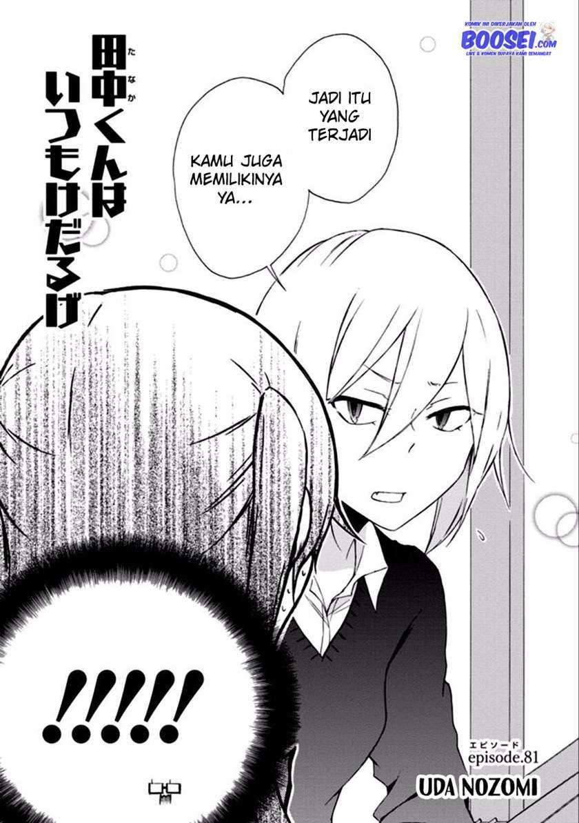 Chapter 81 - halaman 7