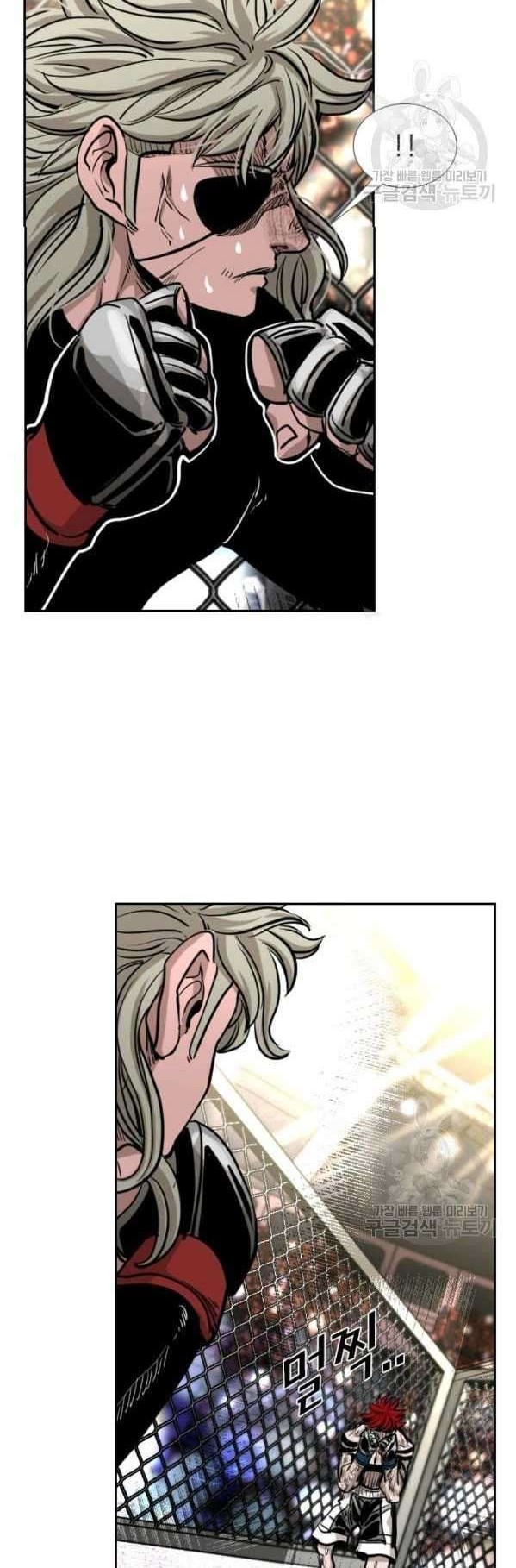 Chapter 209 - halaman 48