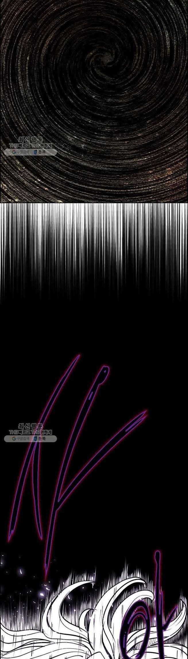 Chapter 208 - halaman 40