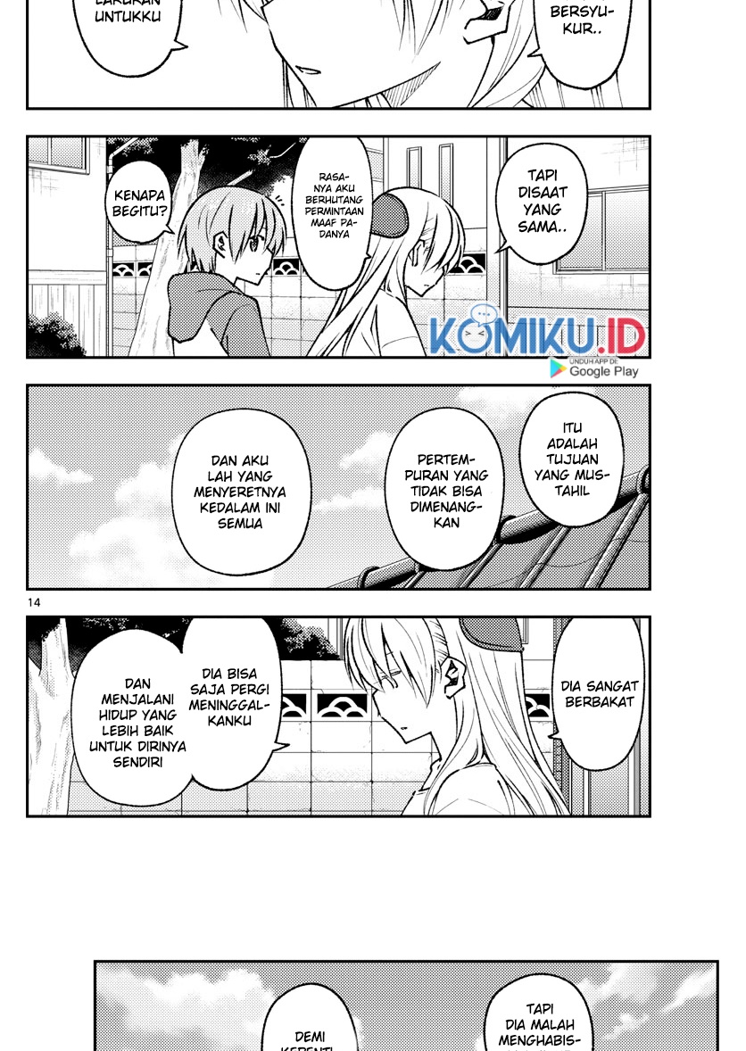 Chapter 155 - halaman 17