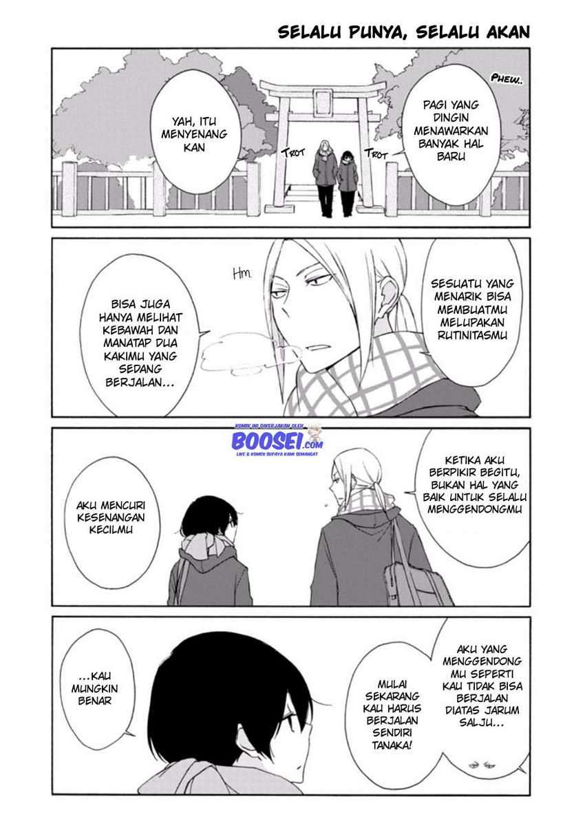 Chapter 82 - halaman 12