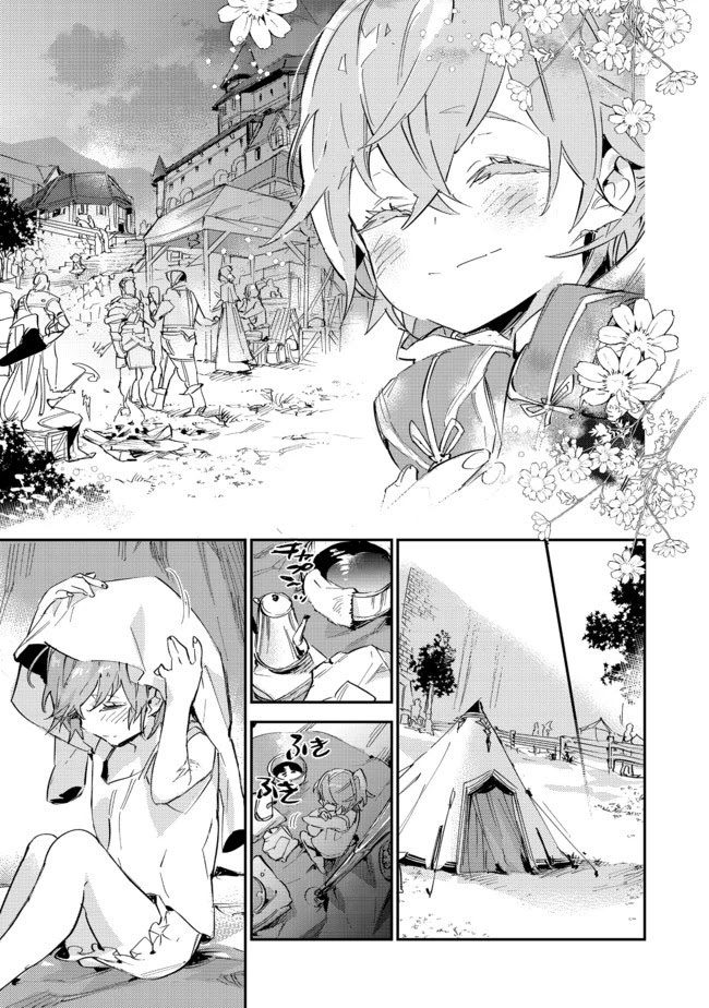Chapter 9.1 - halaman 14