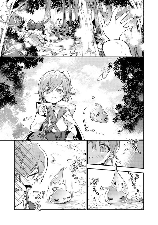 Chapter 9.1 - halaman 22