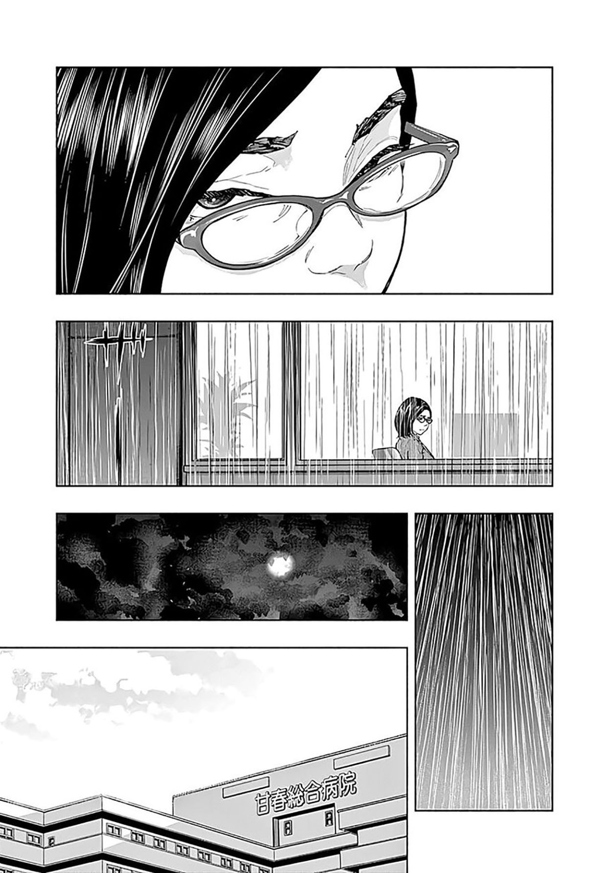 Chapter 42 - halaman 19