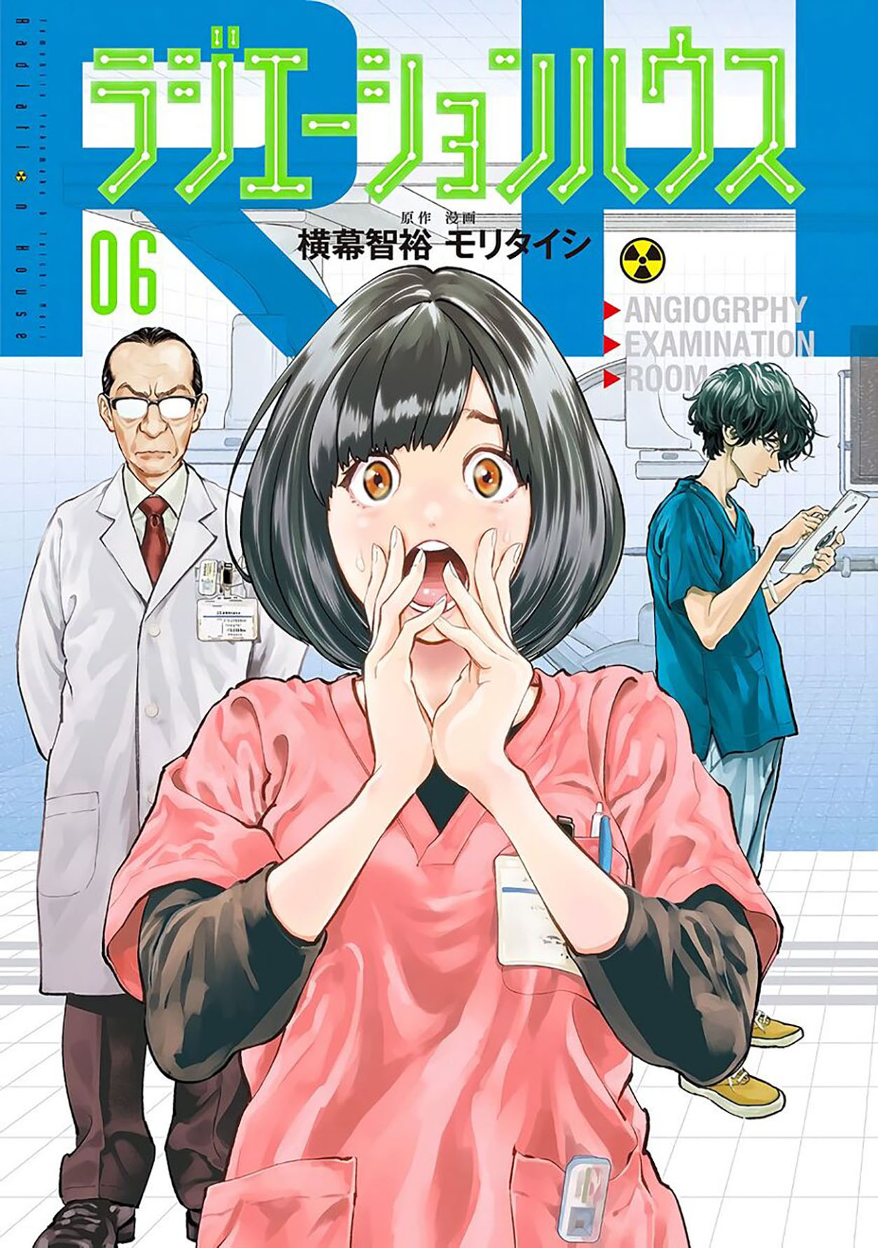 Chapter 42 - halaman 3