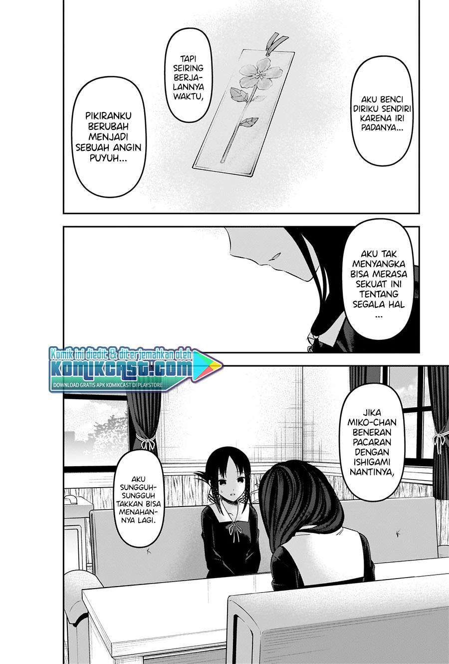 Chapter 231 - halaman 17