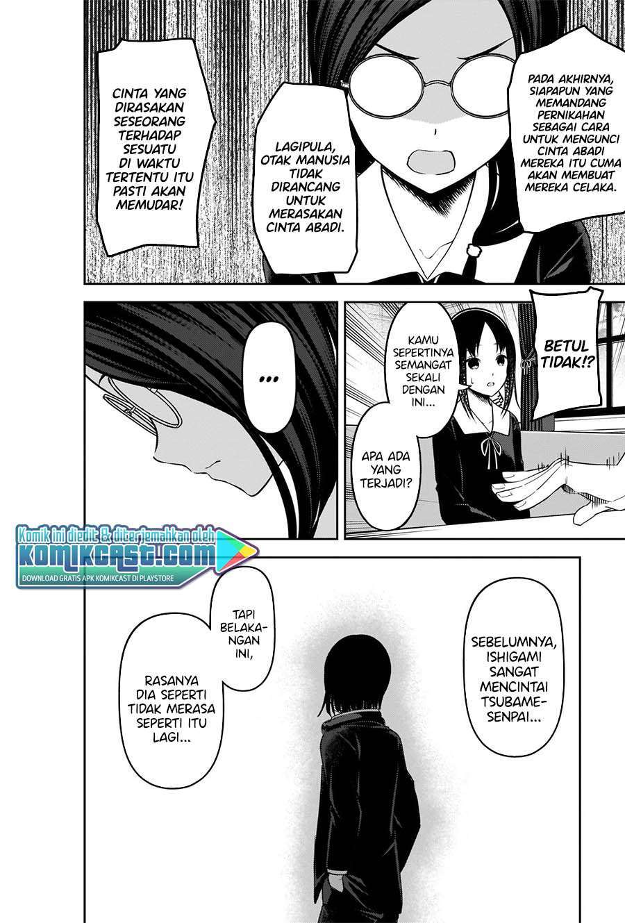 Chapter 231 - halaman 7
