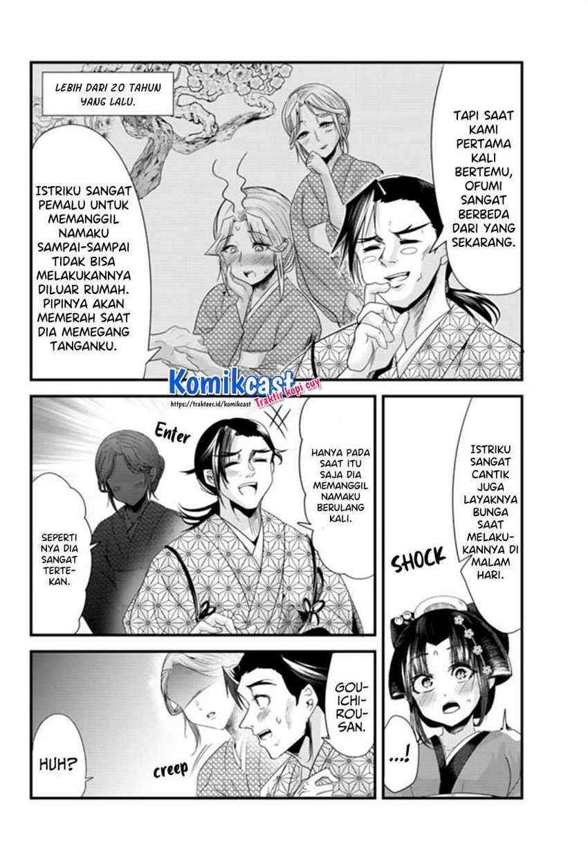 Chapter 41.5 - halaman 12