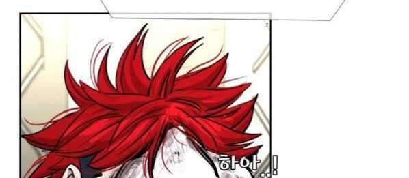 Chapter 211 - halaman 47