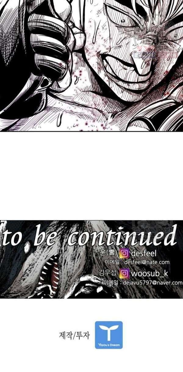Chapter 210 - halaman 57